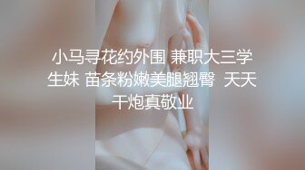 童颜巨乳漂亮美少女情趣内衣开裆内裤震动棒自慰小穴粉嫩浴室洗澡躺在沙发上掰穴