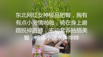 清纯系妹妹上场，肤白貌美小仙女，害怕叫得太大声还捂着嘴，蜜桃臀后入观感极佳