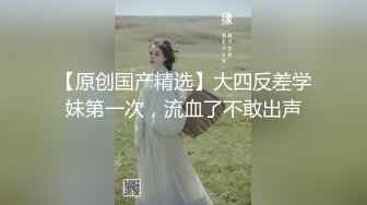 【新片速遞】极品美妙好身材,黑丝大长腿美少妇,真乃是人间尤物,干一次怎麽都值得