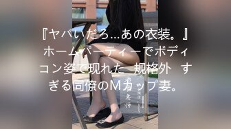 [110AKDL-074]【素人面接】バレエ留学前にAV出演 ”軟体SEX” イギリス行っちゃう前にチ○ポ入れたくて… すわん 20歳 バレエダンサー