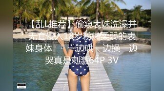 蜜桃影像PME264欲望高涨求小叔帮忙止痒