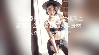 私房七月流出精品厕拍商场后拍美女尿尿全是性感大屁股