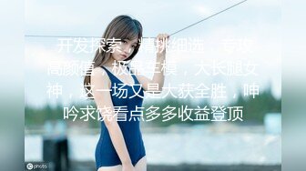 -高颜值白嫩苗条的台湾美眉和勾引开车司机车震