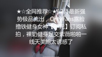 ?反差学妹?校园女神〖羞羞兔〗黑丝小女仆 娇嫩乳头白皙身体 粉红的阴蒂，让人无法自拔 大长腿美少女清纯与风骚并存