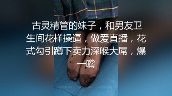 精选前镜偷窥清纯漂亮美眉嘘嘘