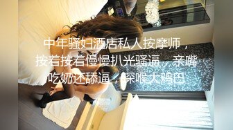 【新片速遞】大奶可人的小少妇全程露脸被小哥压在身下无情抽插，口交大鸡巴激情上位，后入爆草浪叫呻吟，表情好骚好刺激