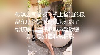   姐妹花小m寻找主人3男3女群P玩5小时 新来一个白虎美少妇