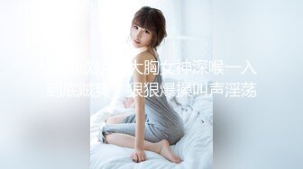 调教萝莉小母狗大学生，穿着JK制服各种玩弄，后入爆操半个多小时快干哭了