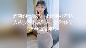 顶级反差女神！万人舔屏推特长腿翘臀蝴蝶粉私尤物【盯裆猫lu599e】福利私拍，露出啪啪爱液超多非常母狗