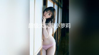 【新片速遞】 【精品性爱泄密】外站精品流出❤️极品骚逼反差婊Dilapye个人自慰SHOW及与男友啪啪视频