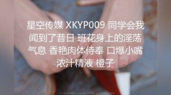 香蕉传媒 XJX-0036 黑丝销售为客户提供服务