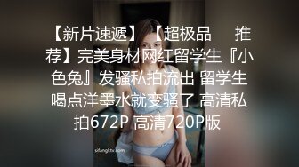 人世间极品空姐女友，后入大屁股蝴蝶逼