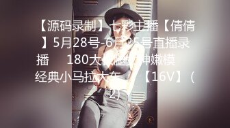 ❤️高价OF订购，秀人巨乳身材傲人中日混血内地顶级平面模特【林美蕙子】私拍视图合集，肛塞露脸道具紫薇闺蜜百合