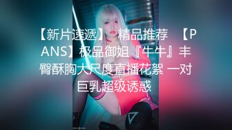 STP27796 网红女神 美女好奇尝试束缚调教▌乔女儿▌开档情趣内衣调教性爱 越羞耻快感越强烈 后入激怼嫩穴