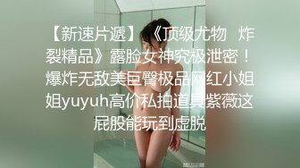 《贵在真实❤️反差淫妻》顶级绿帽刷锅狠人 完美S级身材极品女神眼镜教师人妻【ZM宝儿】私拍②，调教成母狗3P紫薇白浆特多