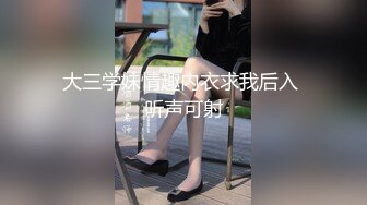 颜值小妹下海直播首秀，全程露脸清纯粉嫩乖巧可爱