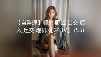 90后经管系女生姗姗