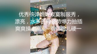 STP30772 大奶骚熟女！带姐妹一起双飞！主动骑乘位操的奶子直晃，双女轮流操，客厅干到厨房爽翻