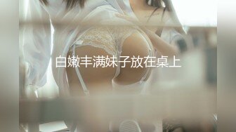 花椒现役极品大胸美女主播-娜美酱