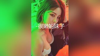 【新片速遞】 ❣️推荐❣️【快递小妹】第一弹4V，颜值巨奶，快递站人来人往，塞跳蛋上班，受不了手淫潮喷，超刺激[5.2G/MP4/07:16:59]