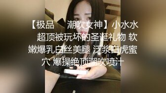 清纯反差骚学妹〖ssrpeach〗性感圣诞小可爱，绝世白虎美穴，白白嫩嫩奶油肌肤又纯又欲，翘起蜜桃小翘臀被深深后入