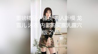 淮安夫妻交流