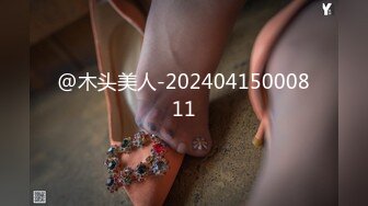 2022.1.1，【大屌极品探花】，老探花回归首秀，3P高端极品女神，解锁各种姿势【MP4/498MB】