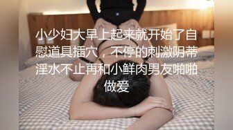 酒吧认识的青岛女大学生