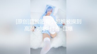 火辣女郎-空乘馨馨- 极品黑丝诱惑，呻吟声犹如王祖贤女神，丝丝入你脑神经，催着你高潮！