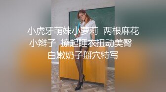 偷拍在美容院上班的素颜漂亮小妹非常饱满的馒头穴