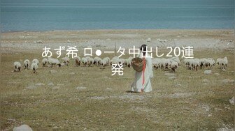 【新片速遞】 2022年6月（新发）【全景厕拍】电子厂系列-收尾 █ 完结篇 