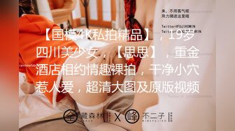 稀有露脸 高端ACG业界女神爆机少女 喵小吉 珍品T3会员《玉兔迎春》红红火火M腿掰穴献礼 贺庆新春 珍藏必备爆赞!