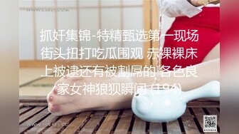 1/8最新 这个美女比较骚肉丝大屁股翘起吃屌各种姿势轮番操VIP1196