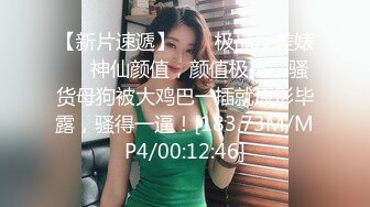 【新片速遞 】  水灵灵的大眼睛极品女神，躺下露出粉嫩大胸部 超近景特写蝴蝶粉穴 干净诱人多汁