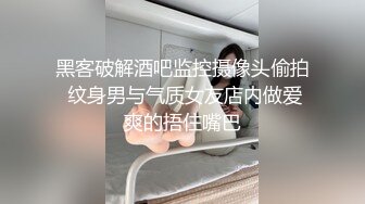 约过的眼镜妹 骚逼微露脸(vpn)