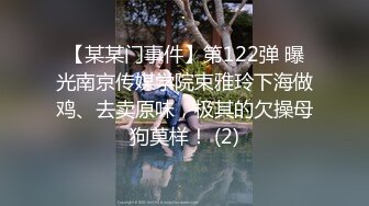 经典高潮，敏感大奶女客户高潮瞬间神经失控