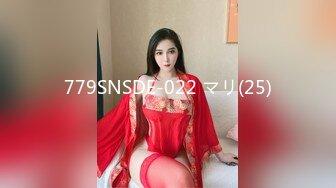 STP31583 中国移动客服！【挚爱良家】工作闲暇之余，兼职赚点儿钱，大尺度自慰，少妇露脸，身材真好，超诱人