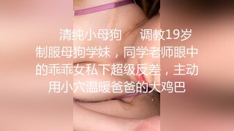 甜美御姐女神 清纯性感〖小桃〗公司高冷御姐其实是条母狗罢了 为满足自己的欲望成为领导随时可以使用性奴[IPX-778]3