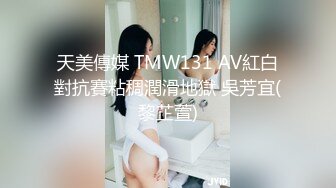 STP22153 超浪户外约啪专家网红美女【性爱教授】勾搭工人厂房里放肆啪啪 无套抽插 边揉逼豆边速插浪穴 爆精内射