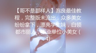 STP32433 大二校花女神【清纯学妹啦】下午场的电影，没有别人包场了，逼里塞跳蛋，喜欢这种刺激的感觉，身材超棒