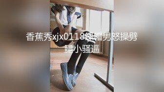 【新片速遞】  ✨✨✨【周导演海选】三女KTV乱舞脱裤子 厕所跳蛋玩疯+校园互舔~~！✨✨✨--跳蛋特写+酒店吃鸡~大场面