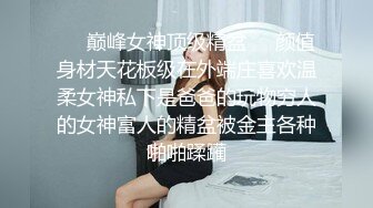 极度淫乱盛宴 4P双飞小骚货 极品身材极品女神 和她的淫乱圈子 疯狂群P乱交