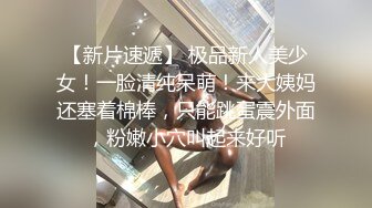 《绿帽淫妻✿极品骚婊》让老婆穿好黑丝给单男试试威力，看著老婆一阵阵高潮，绿帽男友边撸管边看黑丝女友被单男操到高潮