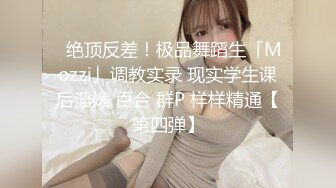 淫荡姐妹花 激情双飞场 貌美人浪 黑丝渔网情趣装 大哥艳福不浅 摸一个干一个