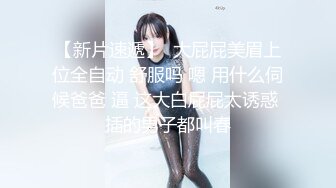 【AI换脸视频】张雨绮 和女婿激情乱伦交配