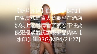 圆润巨乳妹子被娇小身材小哥猛操，上位骑乘后入大力猛操，很是诱惑喜欢不要错过