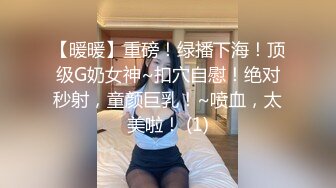 对话淫荡嗲声嗲气极品身材网红反差婊【涵玲】收费露脸私拍各种情趣制服性爱能玩的都玩了，呻吟声让人受不了 (14)