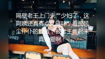 《极品反差??露脸大学生》花季19岁美眉Luckytutor美乳翘臀被变态金主花式啪啪肛塞变装手铐细细感受交合进出~满满撸点