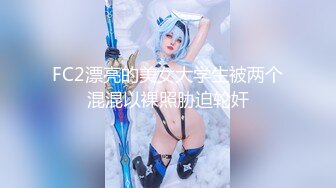 【11月新品】母狗公交车肉便器，河北绿帽M【夫妻性奴】推特VIP福利②，露出3P双飞刑具调教~炸裂 (1)