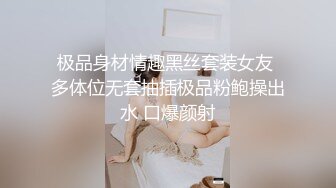 -泡妞达人才搞到手的本科院校极品性感大美女 各种高难度姿势爆插